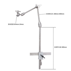 Great Cause Endoscopic Support Arm WYAM070-B.01 4mm-24mm <b>Clamping</b> Range For Surgical Instruments - Product Image 4