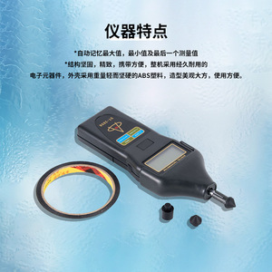 Tachymètre numérique Lantai DT2236, laser sans contact, mesure de la vitesse du moteur, mesure de 2,59999 tr/min - Product Image 5