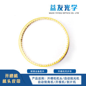 Courroie en plastique pour tête de machine de polissage, type 'Beneficial Friends', taille 002 - Product Image 2