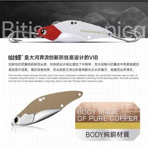 Leurre anti-accrocs pour achigan The Great River Flows Viper Vib 10g - Product Image 3