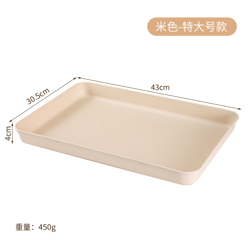 Beige [Extra Large]