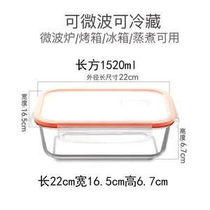 Rectangular Borosilicate Glass Food Container With Airtight Clip On Lid <b>Microwave</b> Safe For Camping <b>Storage</b> - Product Image 4