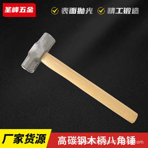 Martillo octogonal con mango de madera, grado industrial, a prueba de golpes y explosiones, para trabajos pesados en madera y uso doméstico - Product Image 5