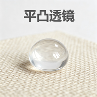 Lente Óptica Planoconvexa de Grado de Laboratorio, Diámetro 12mm, Grosor del Borde 1mm, para Experimentos de Física, Enseñanza y Pruebas