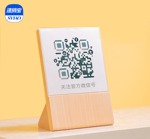 qr code lcd display supplier