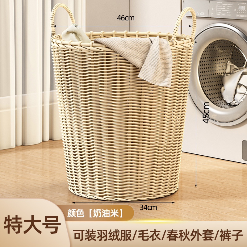 45cm high laundry basket - beige