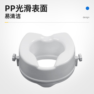 Rehausseur de toilette 2 4 6 pouces en plastique blanc pour personnes âgées et femmes enceintes, équipement de sécurité pour la salle de bain - Product Image 3