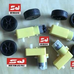 Roues de robot Tt 35 mm en caoutchouc, pièces de jouets pour l'éducation de la petite enfance, personnalisation - Product Image 2