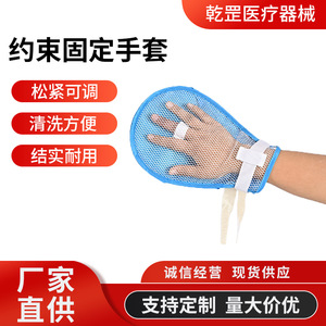 Guante Antideslizante con Correa para la Muñeca, Talla Única, para Cuidado de Ancianos - Product Image 4