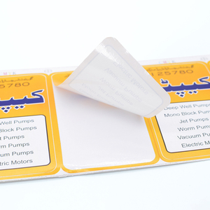 Tùy Chỉnh An Ninh Dán Với Vô Hình <span class=keywords><strong>UV</strong></span> Mực In Chống Hàng Giả Tráng Nhiệt Giấy Nhãn Cho Sản Phẩm Cơ Khí - Product Image 2