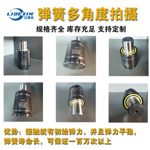 LIOUXIN แก๊สไนโตรเจนสปริง GSV750 038 ฮาร์ดแวร์แม่พิมพ์ แกนรับแรงอัด - Product Image 5