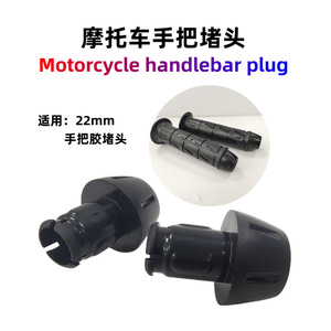 Bouchons de guidon de moto en caoutchouc, 12mm 30.5mm, noirs, durables, remplacement pour Yamaha Jog I New Fuxi 125 Saiying GT125 Xuying - Product Image 4