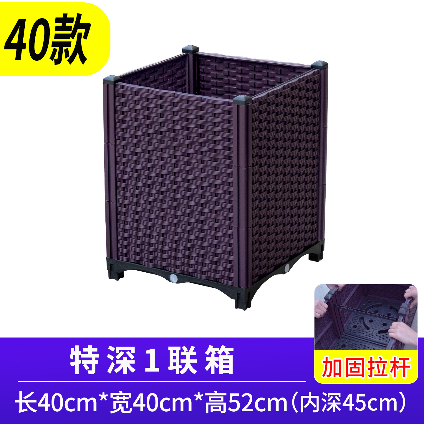 Extra-deep single-unit container [40*40*52cm]