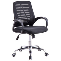 Chaise de bureau pivotante ergonomique noire, design moderne, confortable, prix abordable, pour ordinateur