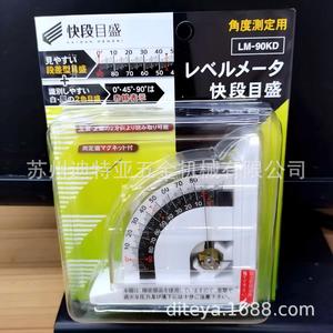 เครื่องวัดมุมแม่เหล็ก SK LM-90KD ความแม่นยำสูง 90 องศา สำหรับการวัด - Product Image 1