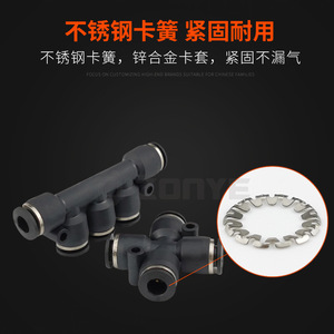 Connecteur de tuyau pneumatique en plastique à connexion rapide noir PZA/PK4/6/8/10, quatre voies et cinq voies pour tube de 8 mm, raccords pneumatiques - Product Image 3