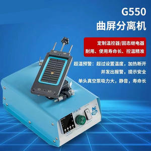 KTZ-Placa de calor rotativa G550 360, máquina de Sparate LCD para pegamento Oca, limpia, elimina el marco/pantalla Inframe, herramienta separadora de vidrio - Product Image 5