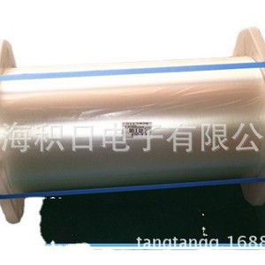 Film PET SKC SG31 50 microns, film de démoulage, noyau en FRP - Product Image 4