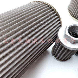 Élément filtrant en maille pour aspiration d'huile Wu WU 16 25 40 63 100 160 80 100 180 pour la filtration d'huile de machine - Product Image 5