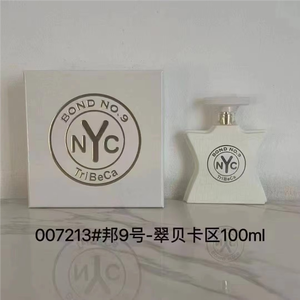<span class=keywords><strong>Parfum</strong></span> unisexe de luxe Bond No.9 Eau De <span class=keywords><strong>Parfum</strong></span> - Vaporisateur longue durée et très populaire - Expédition depuis l'entrepôt américain - Product Image 3