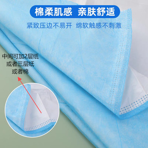 Hongda Disposable <b>Bed</b> <b>Pad</b> 80x150 Cm Non Woven Fabric Sterile For Medical Elderly Care - Product Image 2