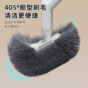 Brosse de toilette domestique à poils en forme de bateau à 405 degrés, outil de nettoyage mural pour salle de bain sans angle mort - Product Image 1