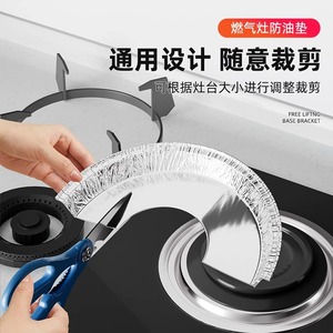Gas Stove Oil Proof Mat Aluminum Foil Cover Round <b>Square</b> Heat Resistant Protective Tray for Kitchen Cooktop Parts - Product Image 5