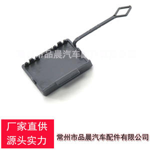 Cubierta de plástico para la toma de remolque del parachoques trasero BMW F01 F02 51127311374 para soportes de enganche de coche - Product Image 4