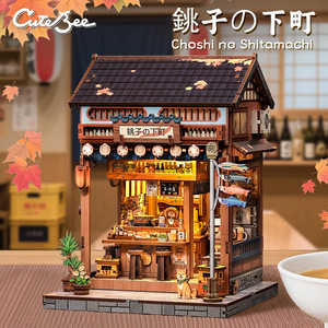 CuteBee - Maqueta de Madera de una Calle Arquitectónica Japonesa, CWGC217, Juguete Educativo de Construcción para Jóvenes - Product Image 4