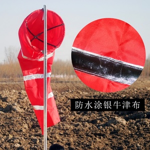 चीन फैक्टरी थोक अनुकूलित किया जा सकता Windsock नारंगी के साथ/लाल/सफेद रंग windsock शंकु - Product Image 6