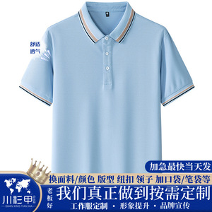 เสื้อโปโลแขนสั้นสีพื้นโพลีเอสเตอร์ชุดทำงานสำหรับทุกเพศใช้ในชีวิตประจำวัน - Product Image 5