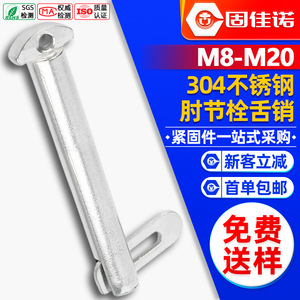 304GB3473-83bM8M10M12M14M16 - Product Image 2