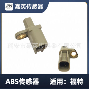 Capteur ABS AV6T2B372EC AV6T 2B372 EC 30736634 BV6T 2C190 KB pour Ford - Product Image 2