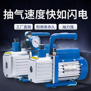 <b>Vacuum</b> <b>Pump</b> 220V Aluminum Alloy High Pressure Electric AC Motor General Purpose Refrigeration Air Conditioning Repair - Product Image 1