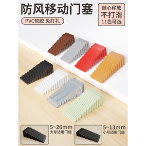 Rubber Door <b>Stopper</b> Small And Large Size No Drilling Portable For Household Use - Product Image 4
