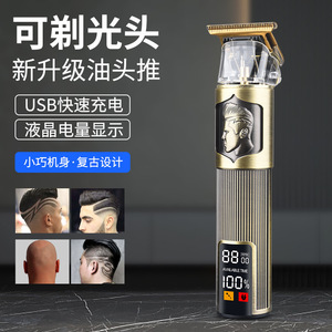 Tondeuse à cheveux électrique T9, corps métallique, chargement USB, design rétro, moteur sans balais 7000-9000 tr/min, pour hommes - Product Image 5