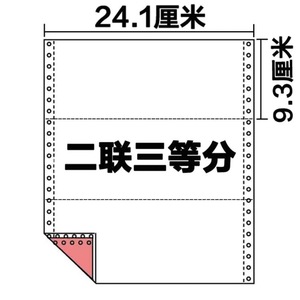 241 mm x 279 mm - Product Image 2