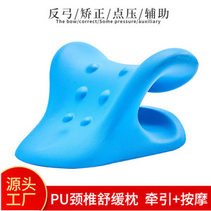 Oreiller cervical en PU, densité 45, traction manuelle et massage pour la correction du cou - Product Image 5
