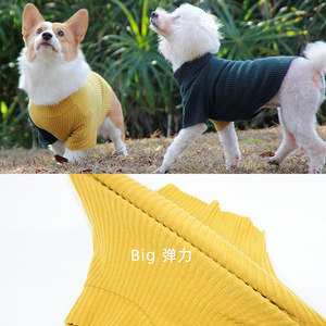 Vêtements pour chiots Teddy et Corgi, vert foncé, jaune gingembre, haute élasticité, hiver, printemps, automne, couche de base pour animaux de compagnie, petits et moyens chiens - Product Image 3