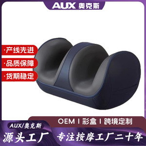 Masseur de jambes personnalisé Aux-Aza-12d-806 36V avec prise secteur, minuterie et couverture complète pour le massage des pieds et des jambes - Product Image 5