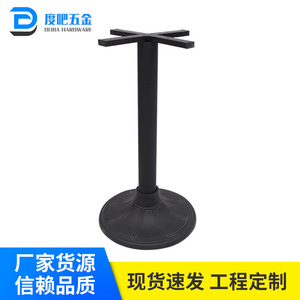 Table Legs Metal Round Cast Iron 450*720 Heavy Duty For Dining Table Industrial Style Light Luxury - Product Image 5