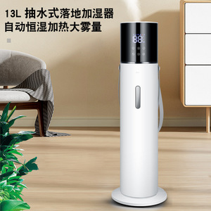 Heated Humidifier 13L Smart App <b>Control</b> Wifi Home Bedroom Floor Standing Large Capacity With <b>Remote</b> Sleep Mode - Product Image 2