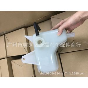 Tanque de Expansión EV5715350A EV5715350B de Plástico para Sistema de Refrigeración Automotriz, Actualización y Reequipamiento, Montaje Atornillado - Product Image 2