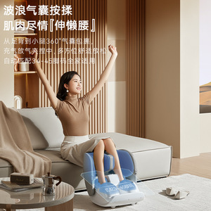 Masseur de pieds électrique AUX à couverture complète pour les pieds et les jambes avec thérapie infrarouge, commande par bouton, à brancher, blanc - Product Image 2