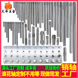 Tianyang Hardware Knurled Shafts And Pins Steel 0.6-20mm Customizable For Precision Applications - Product Image 4
