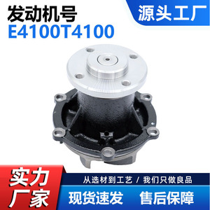 Bomba de agua Cw para montacargas diésel Mazda E4100 T4100 Zb 4.1l, pieza de repuesto nueva - Product Image 5
