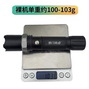 Linterna Lumen Bright Zoom T9003 6 LED Recargable de Aleación de Aluminio, Luz de Emergencia para Ciclismo al Aire Libre - Product Image 2