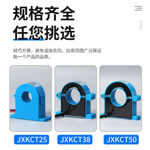Chkl Open Type Current <b>Transformer</b> 25 38 50mm Full Copper Coil Flame Retardant Shell - Product Image 4