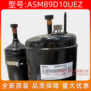 Compresseur de climatisation Gmcc ASM89D10UEZ 1,5 CV Inverter pour équipement frigorifique - Product Image 4