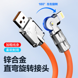 Cable de datos giratorio de aleación de zinc tipo C 1 a 3 Tpu de carga rápida para teléfono móvil - Product Image 2